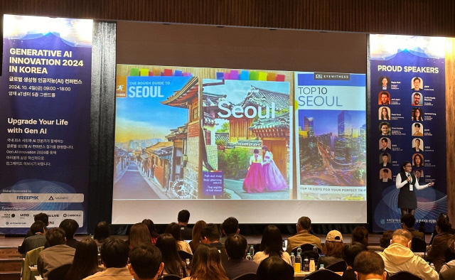 4일 서울 양재 aT센터에서 열린 'Gen AI Innovation 2024 in Korea' 에서 바네스 헝 SellerAssist by Carbon6 공동창업자가 'AI 혁명: 전 세계 전자상거래 플랫폼의 변혁'을 주제로 강연하고 있다. IAAE 제공